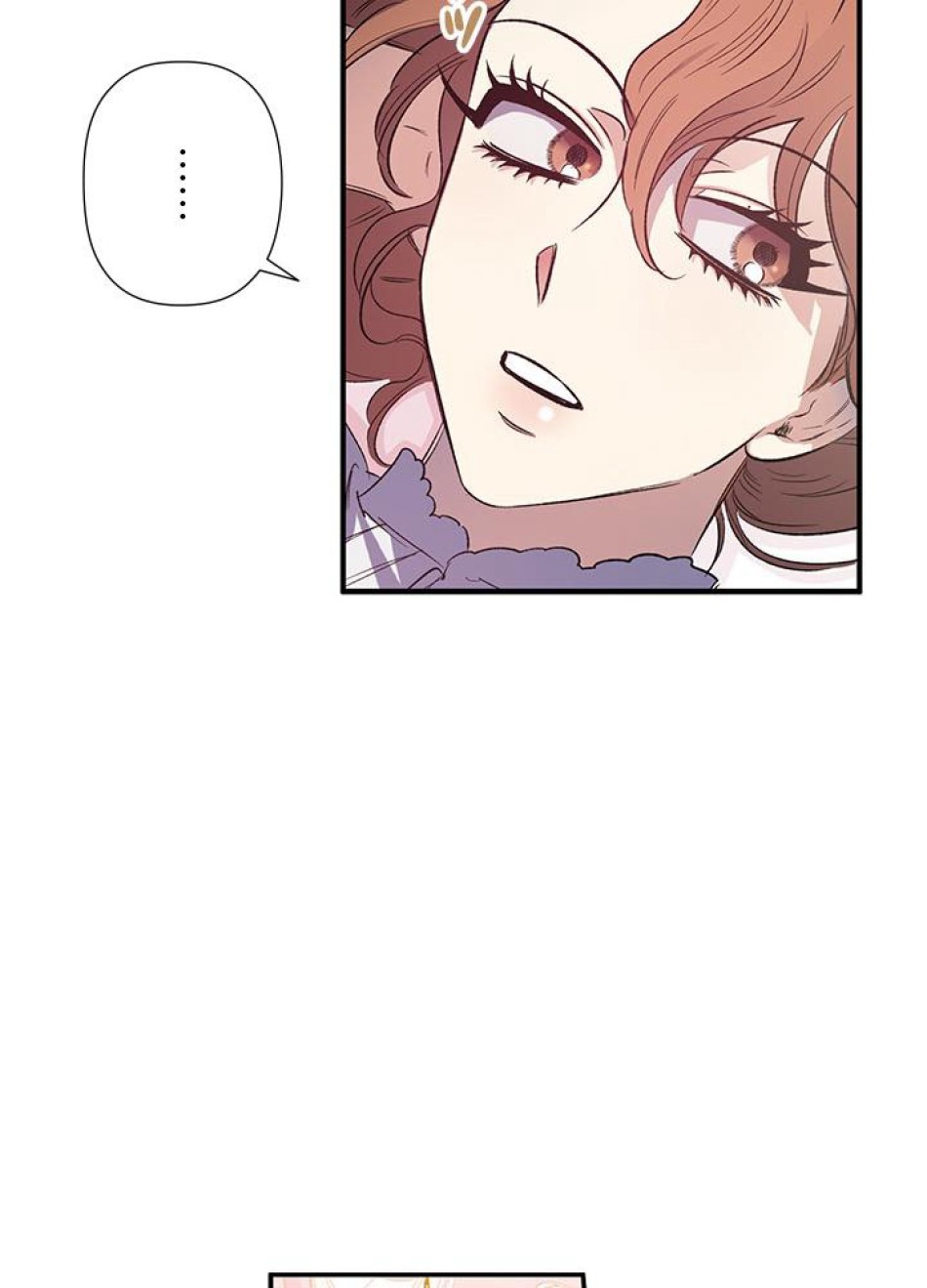 脇役の私が妻になりました 第18話 - Trang 12