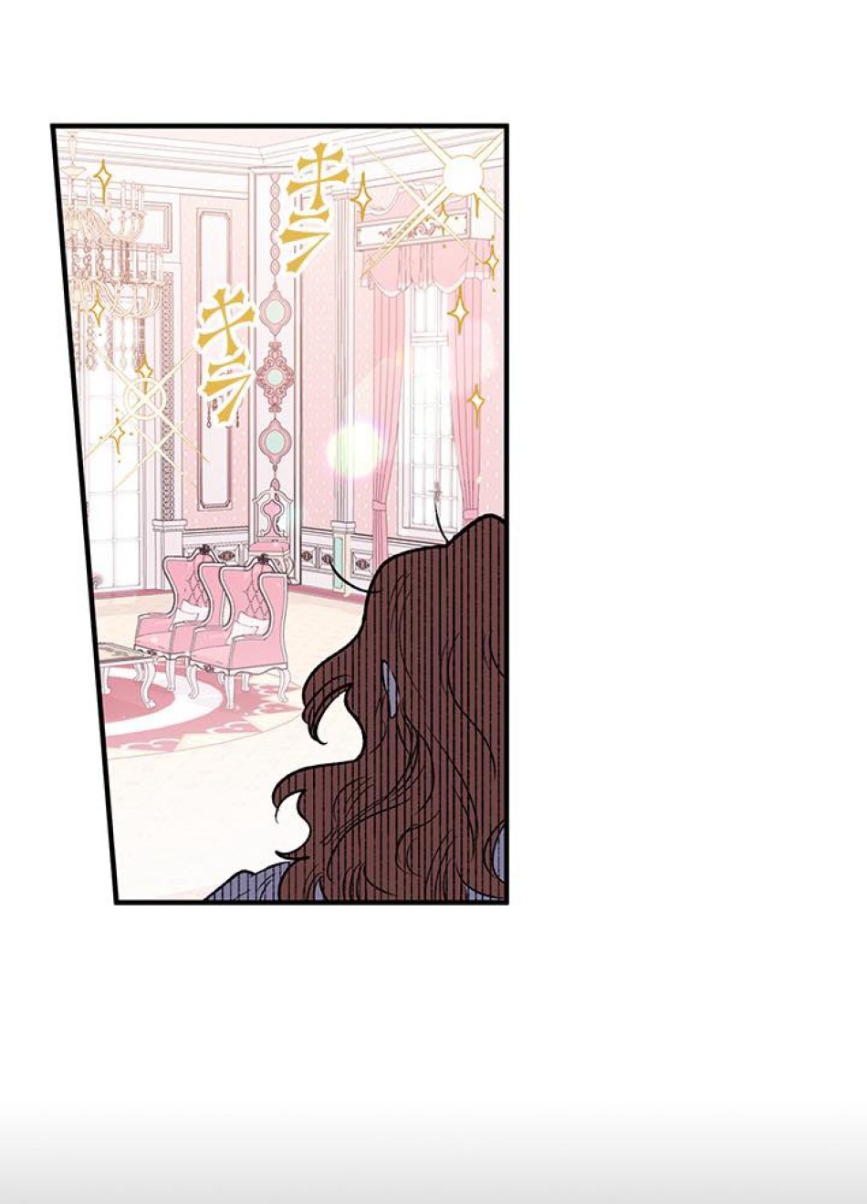 脇役の私が妻になりました 第18話 - Trang 14