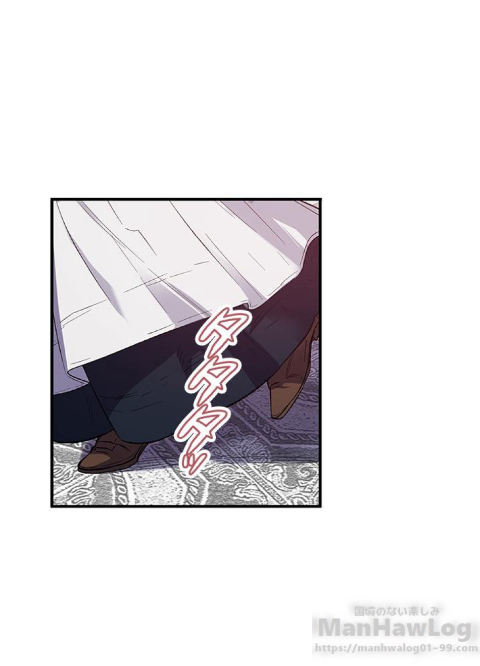 脇役の私が妻になりました 第18話 - Trang 28