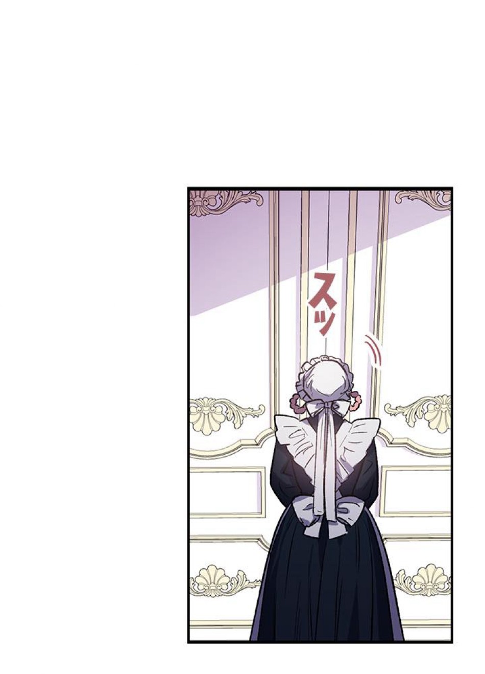 脇役の私が妻になりました 第18話 - Trang 29