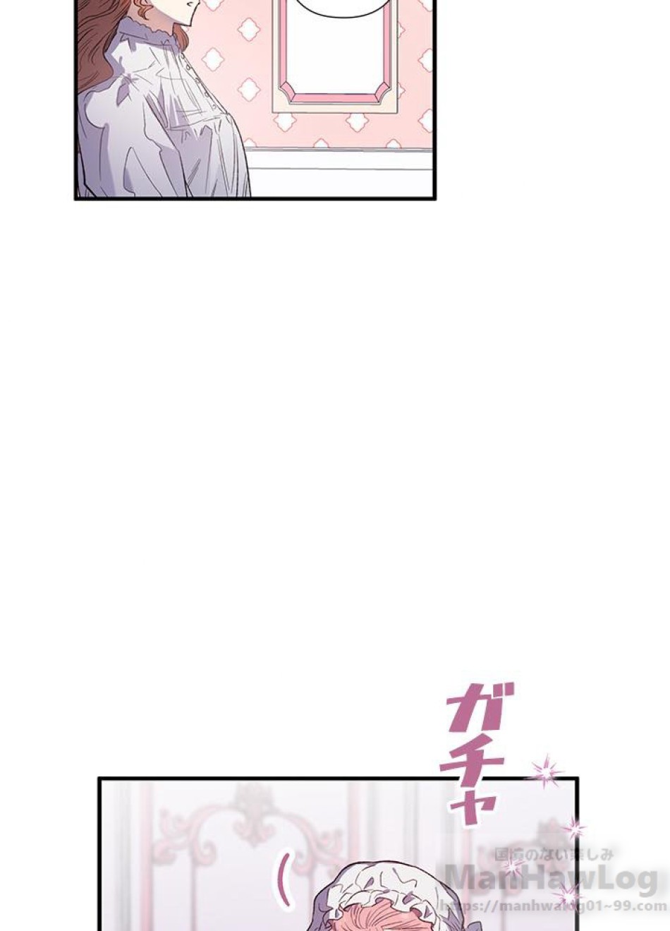 脇役の私が妻になりました 第18話 - Trang 31