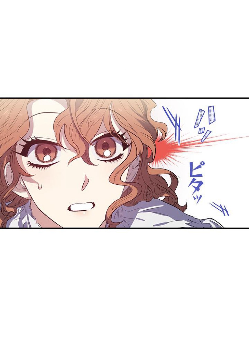 脇役の私が妻になりました 第18話 - Trang 5