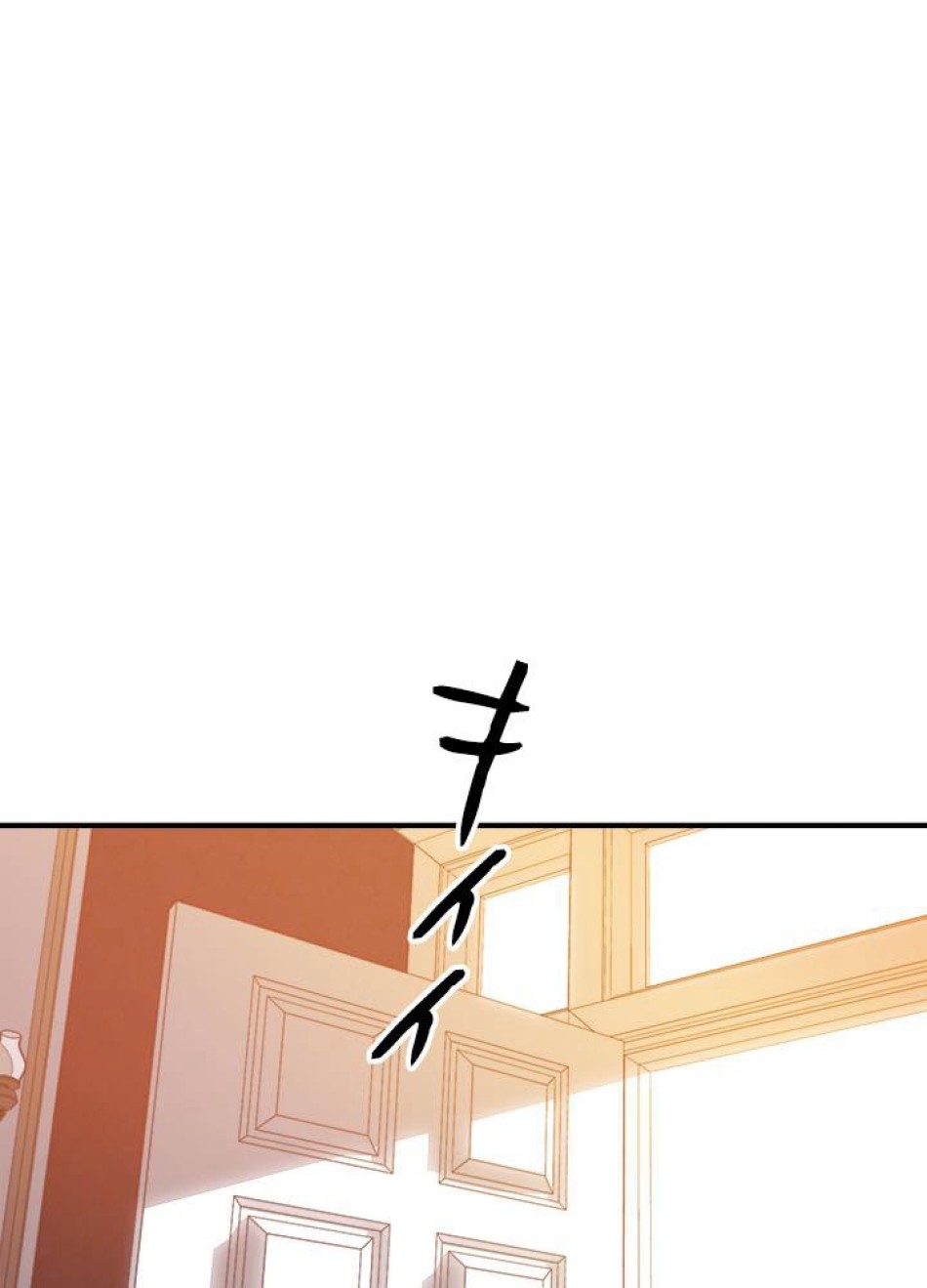 脇役の私が妻になりました 第21話 - Trang 5