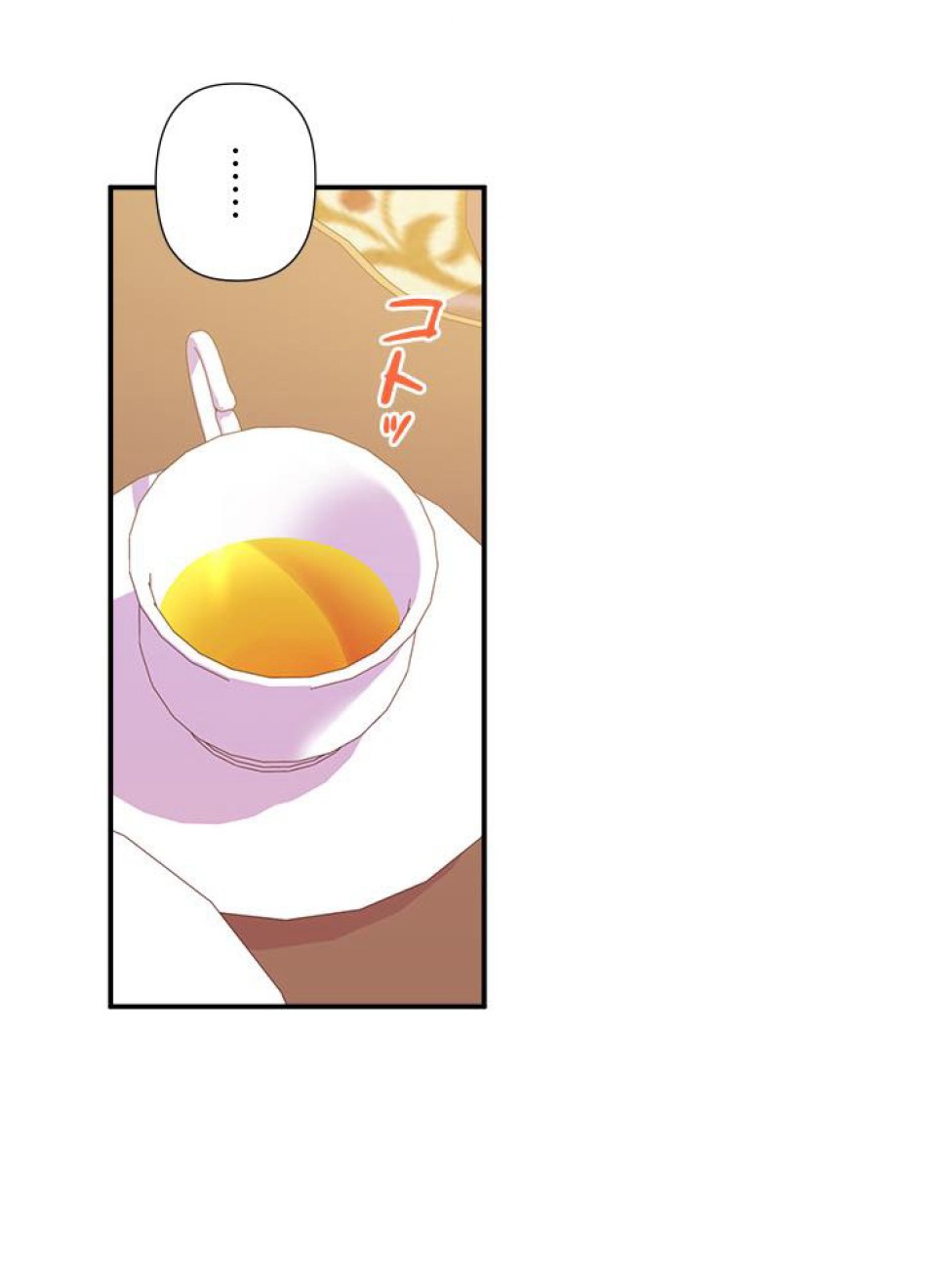 脇役の私が妻になりました 第22話 - Trang 84