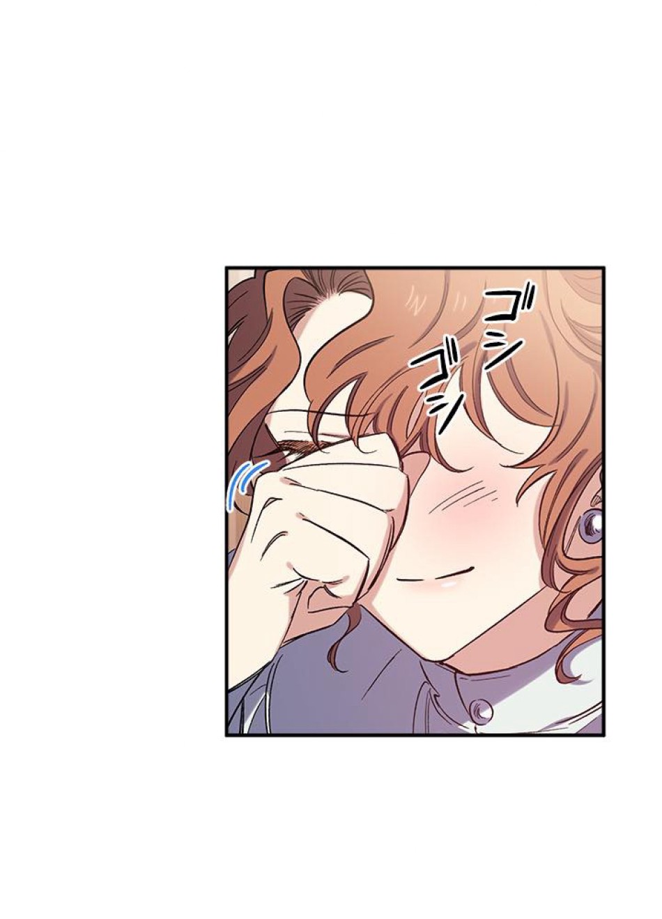 脇役の私が妻になりました 第23話 - Trang 23