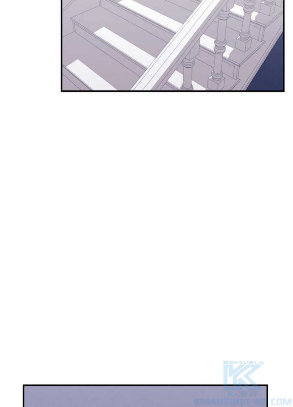 脇役の私が妻になりました 第23話 - Trang 55