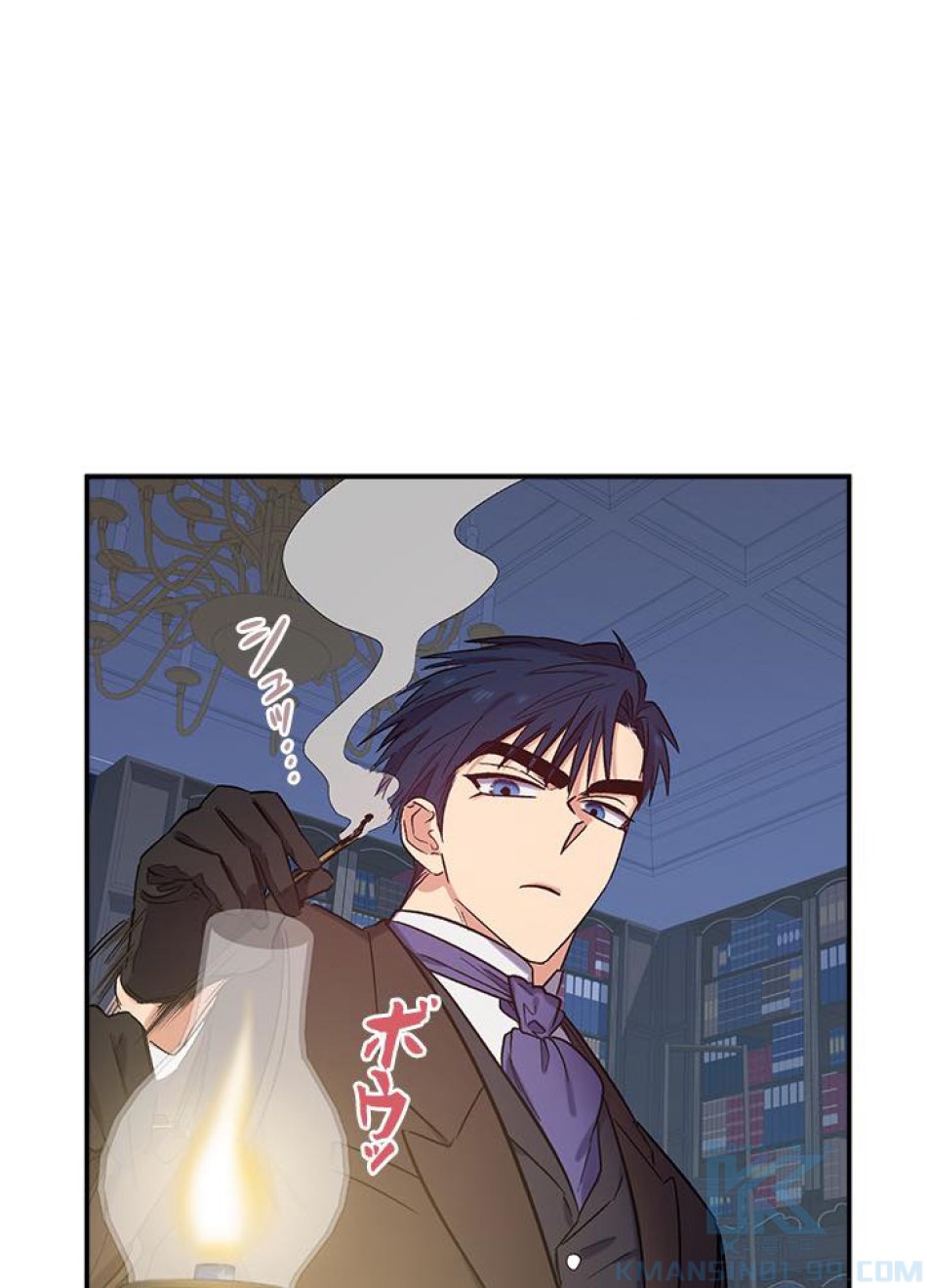 脇役の私が妻になりました 第23話 - Trang 67