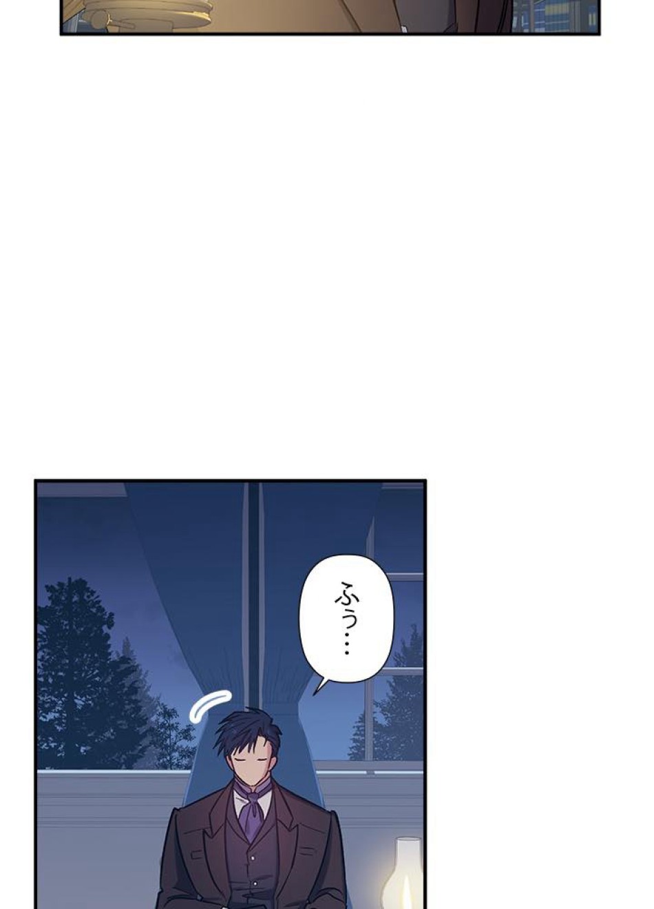 脇役の私が妻になりました 第23話 - Trang 68