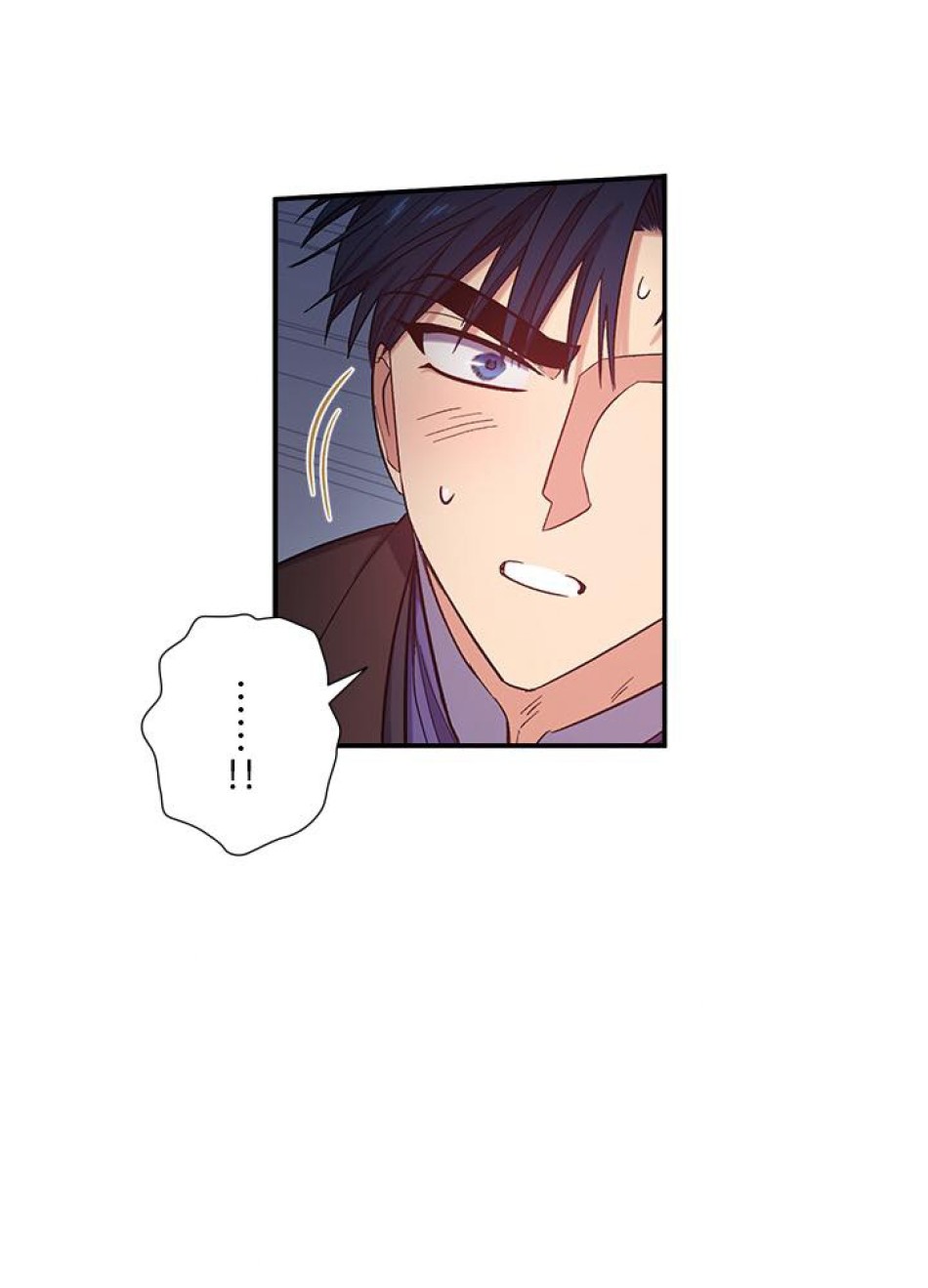 脇役の私が妻になりました 第23話 - Trang 83