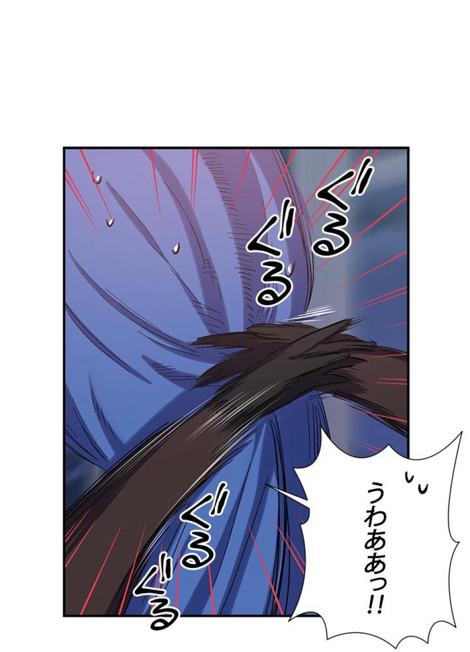 脇役の私が妻になりました 第24話 - Trang 14