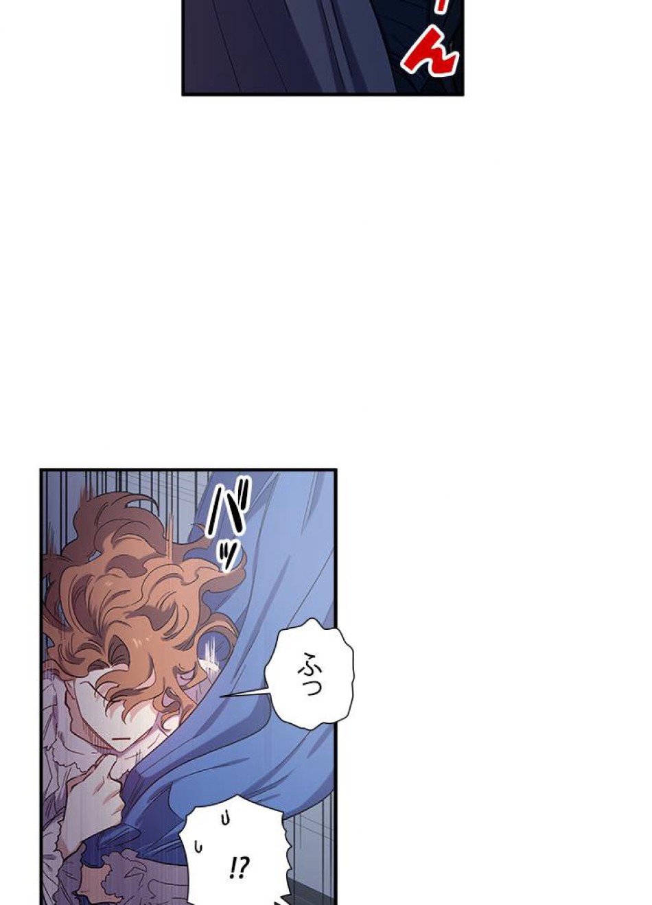 脇役の私が妻になりました 第24話 - Trang 3