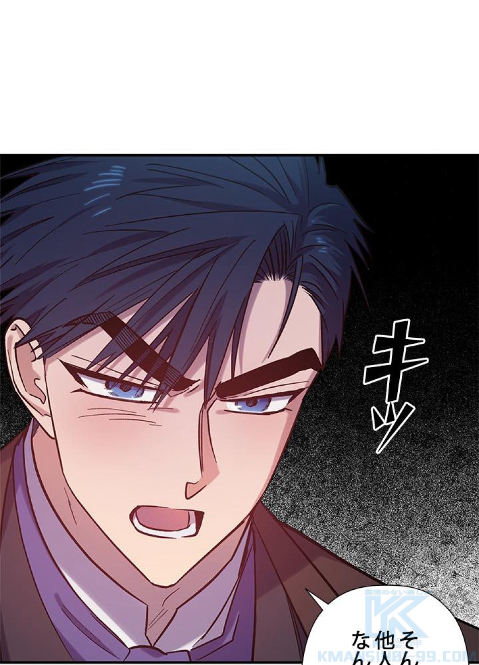 脇役の私が妻になりました 第24話 - Trang 49