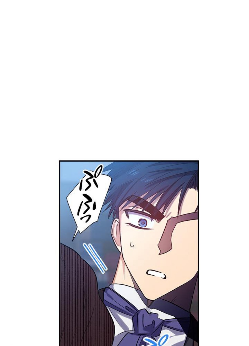 脇役の私が妻になりました 第24話 - Trang 6