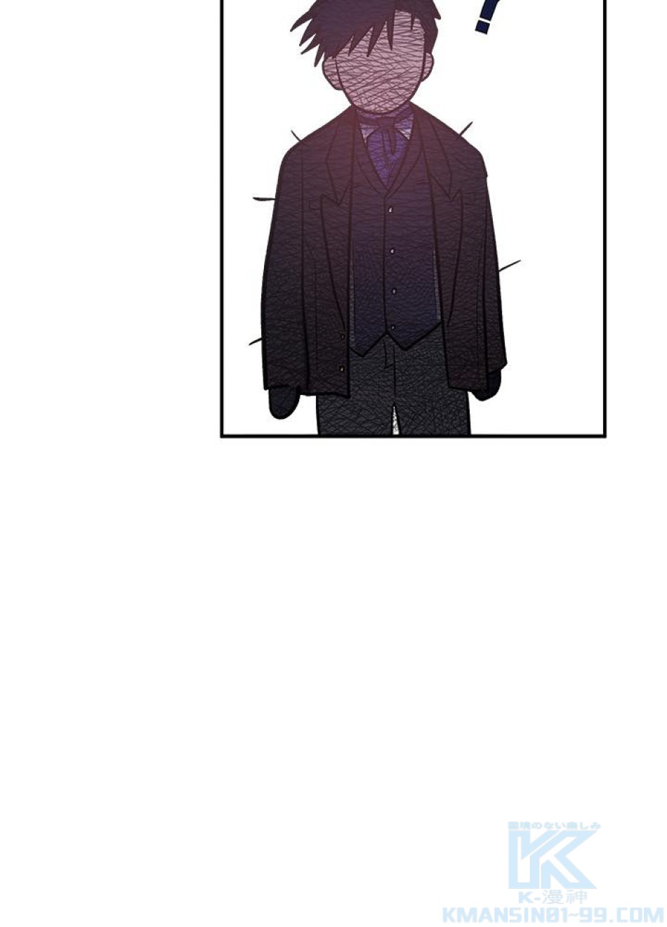 脇役の私が妻になりました 第24話 - Trang 73