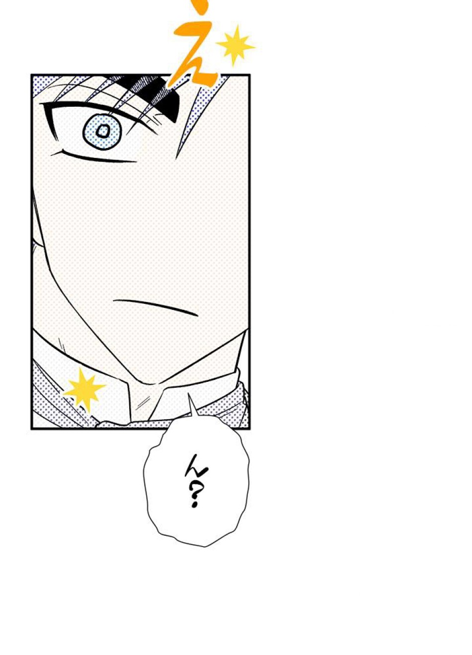 脇役の私が妻になりました 第25話 - Trang 45