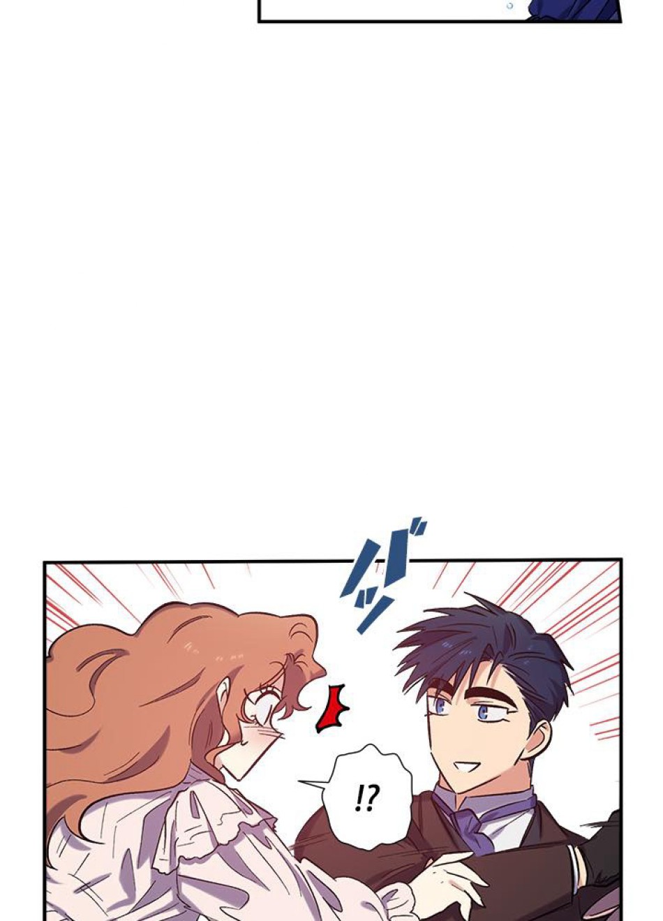 脇役の私が妻になりました 第25話 - Trang 53