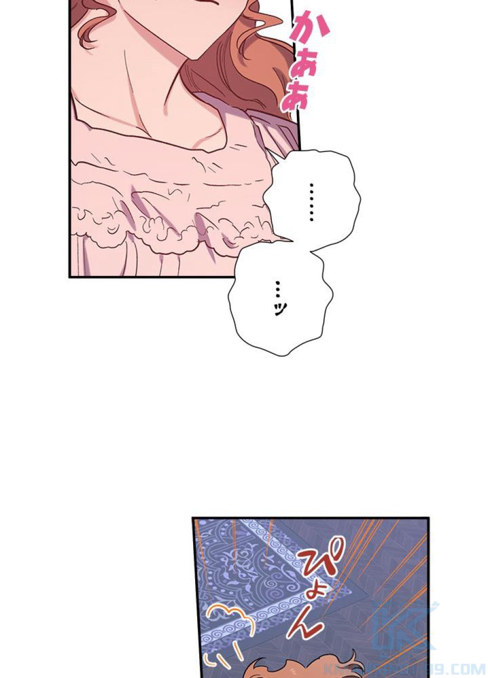 脇役の私が妻になりました 第25話 - Trang 67