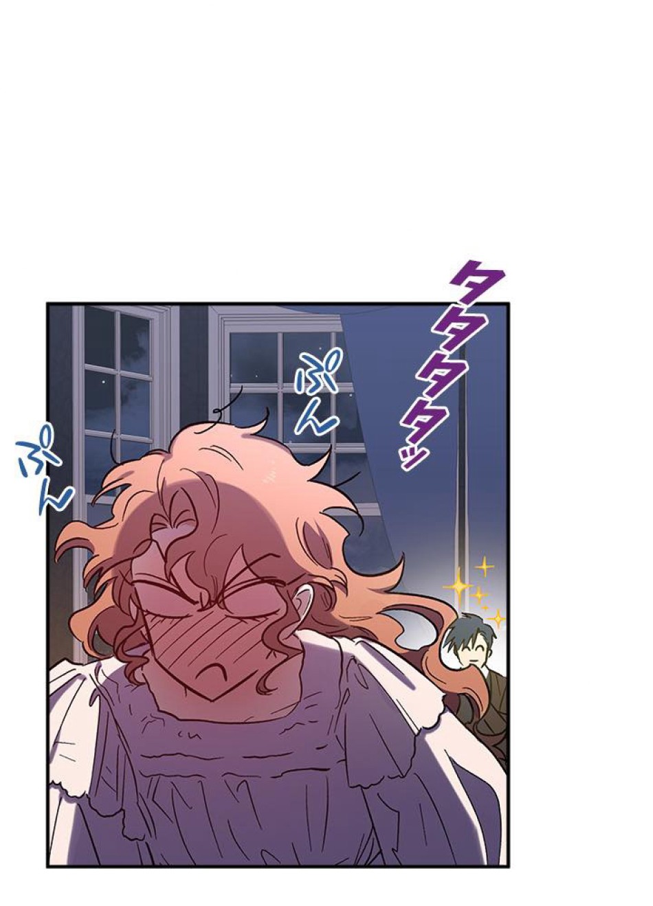 脇役の私が妻になりました 第25話 - Trang 69