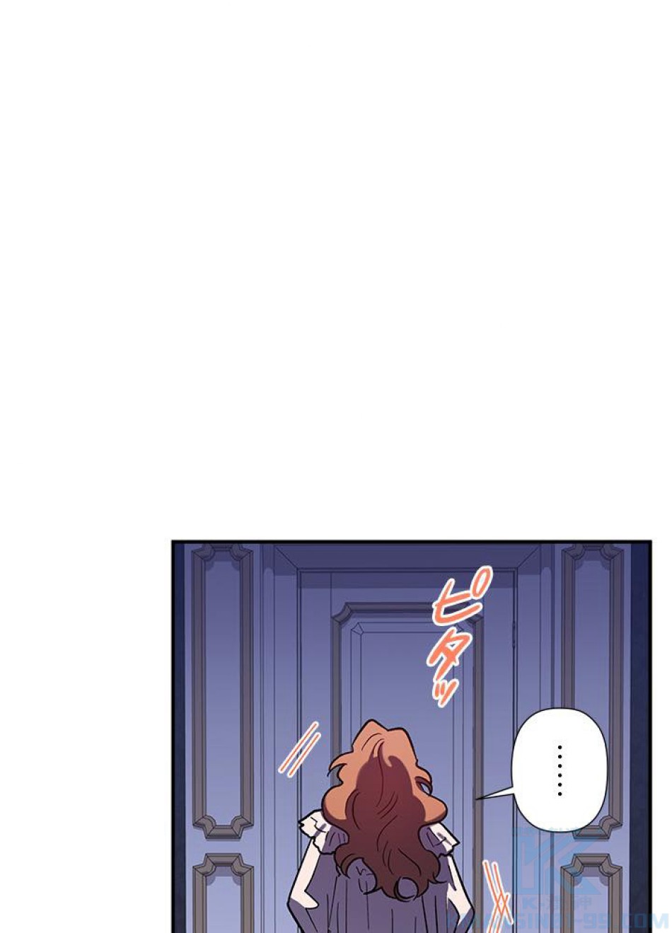 脇役の私が妻になりました 第25話 - Trang 70