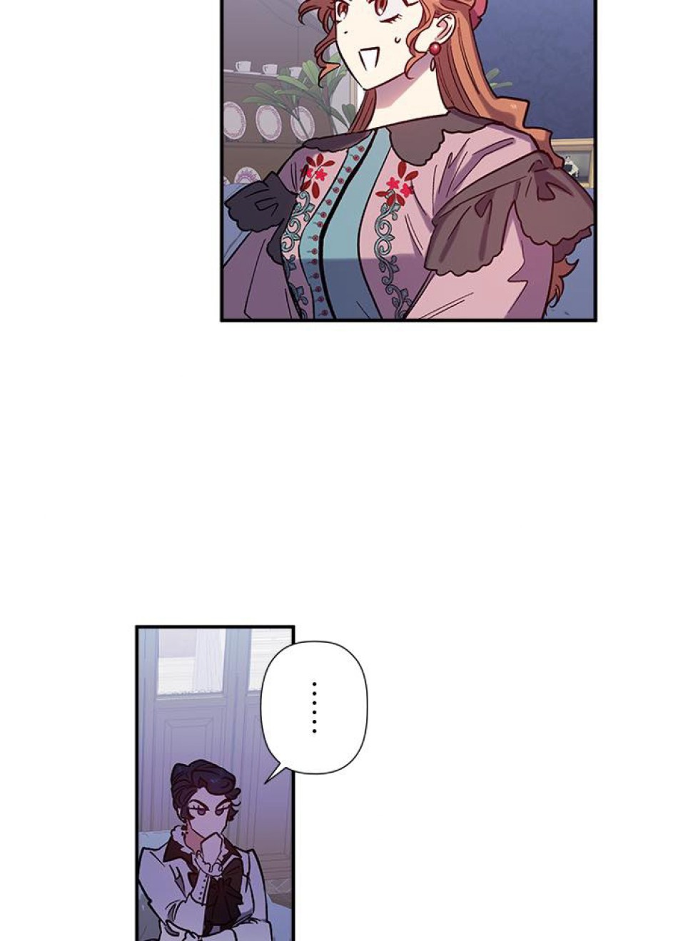 脇役の私が妻になりました 第26話 - Trang 15