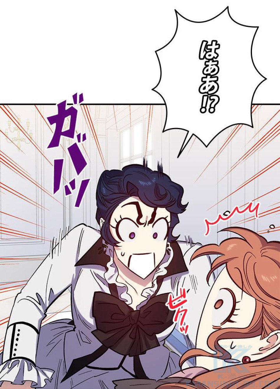 脇役の私が妻になりました 第26話 - Trang 52