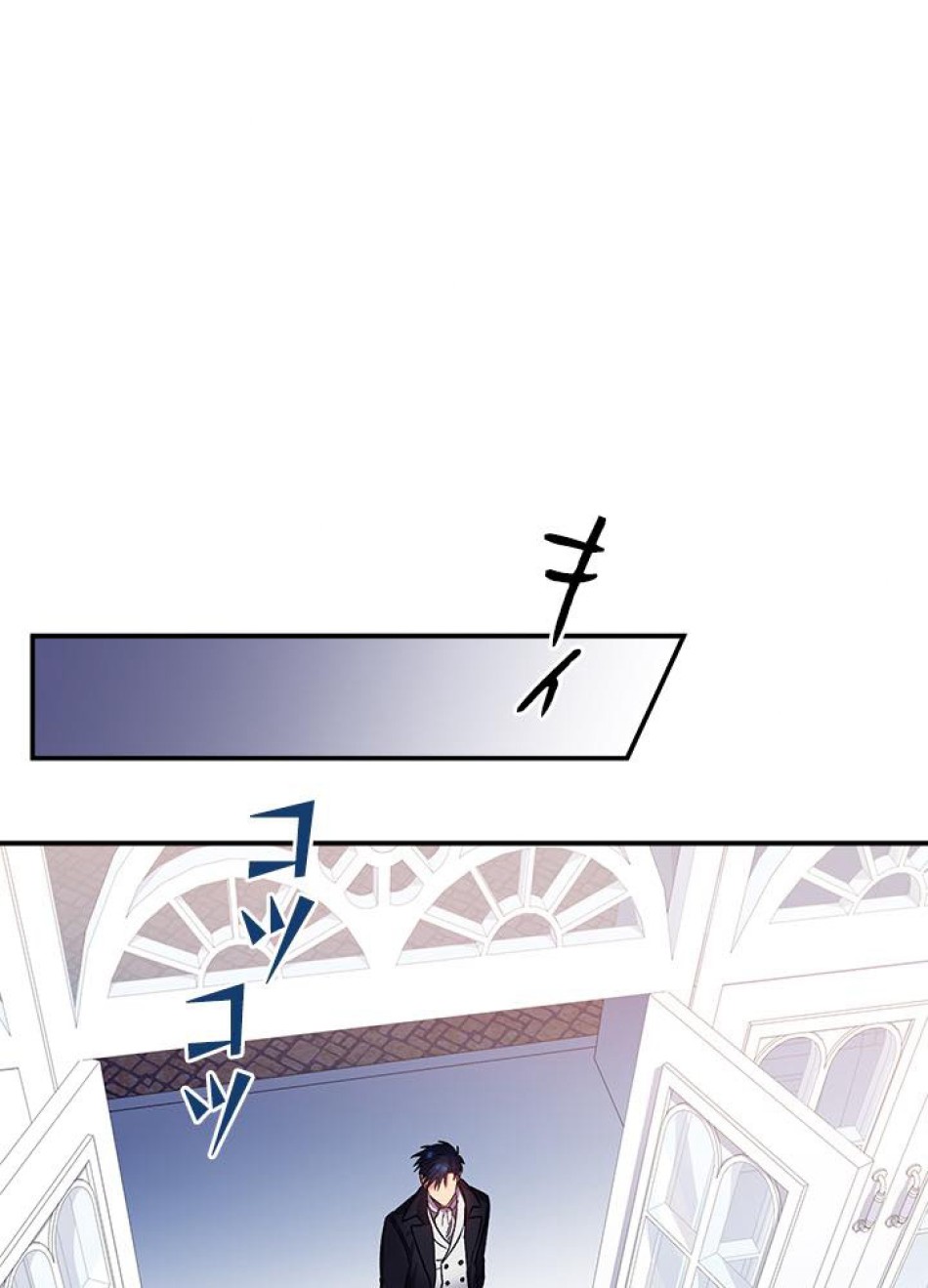 脇役の私が妻になりました 第26話 - Trang 62