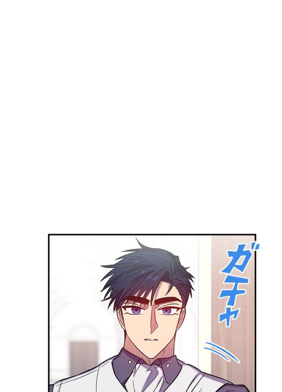 脇役の私が妻になりました 第26話 - Trang 66