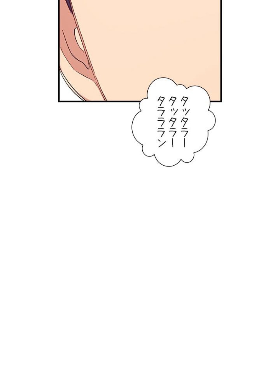 脇役の私が妻になりました 第26話 - Trang 68