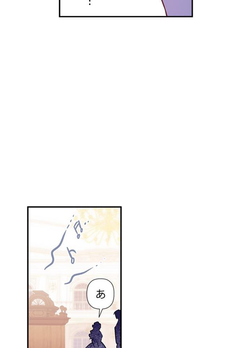 脇役の私が妻になりました 第28話 - Trang 27