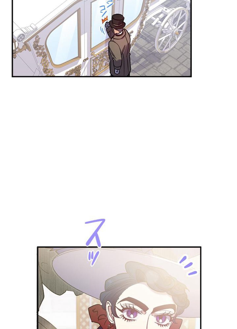 脇役の私が妻になりました 第28話 - Trang 72