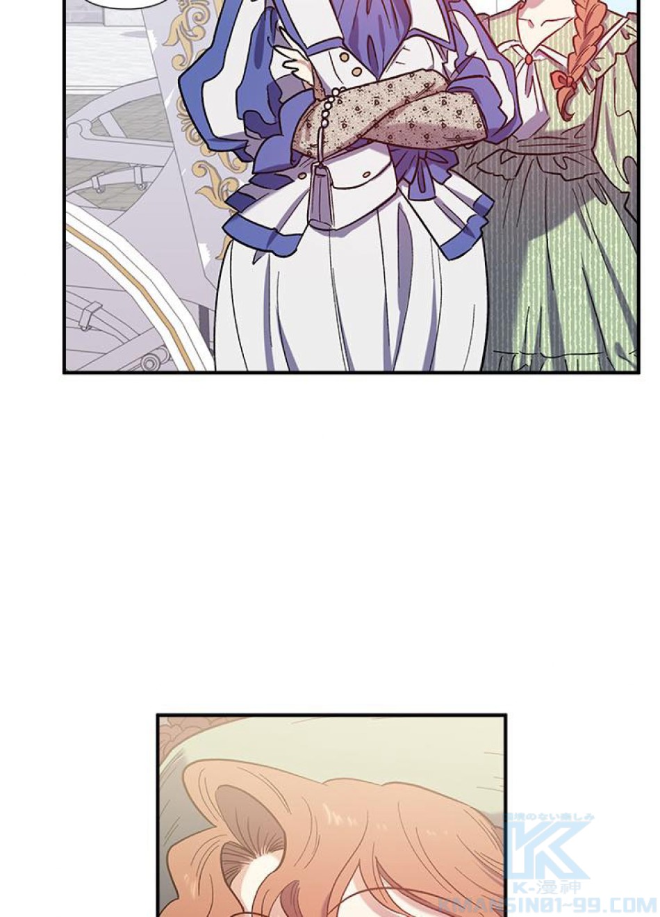 脇役の私が妻になりました 第28話 - Trang 76