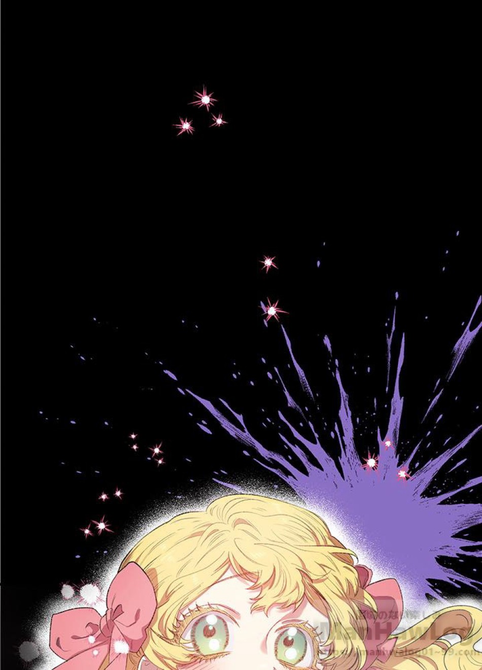 脇役の私が妻になりました 第3話 - Trang 11