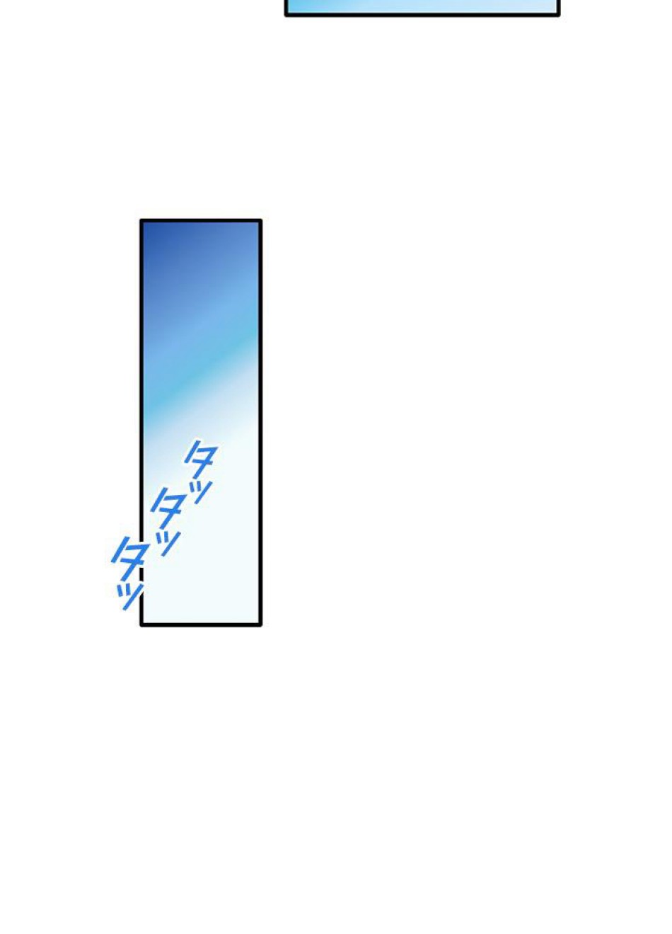 脇役の私が妻になりました 第3話 - Trang 2