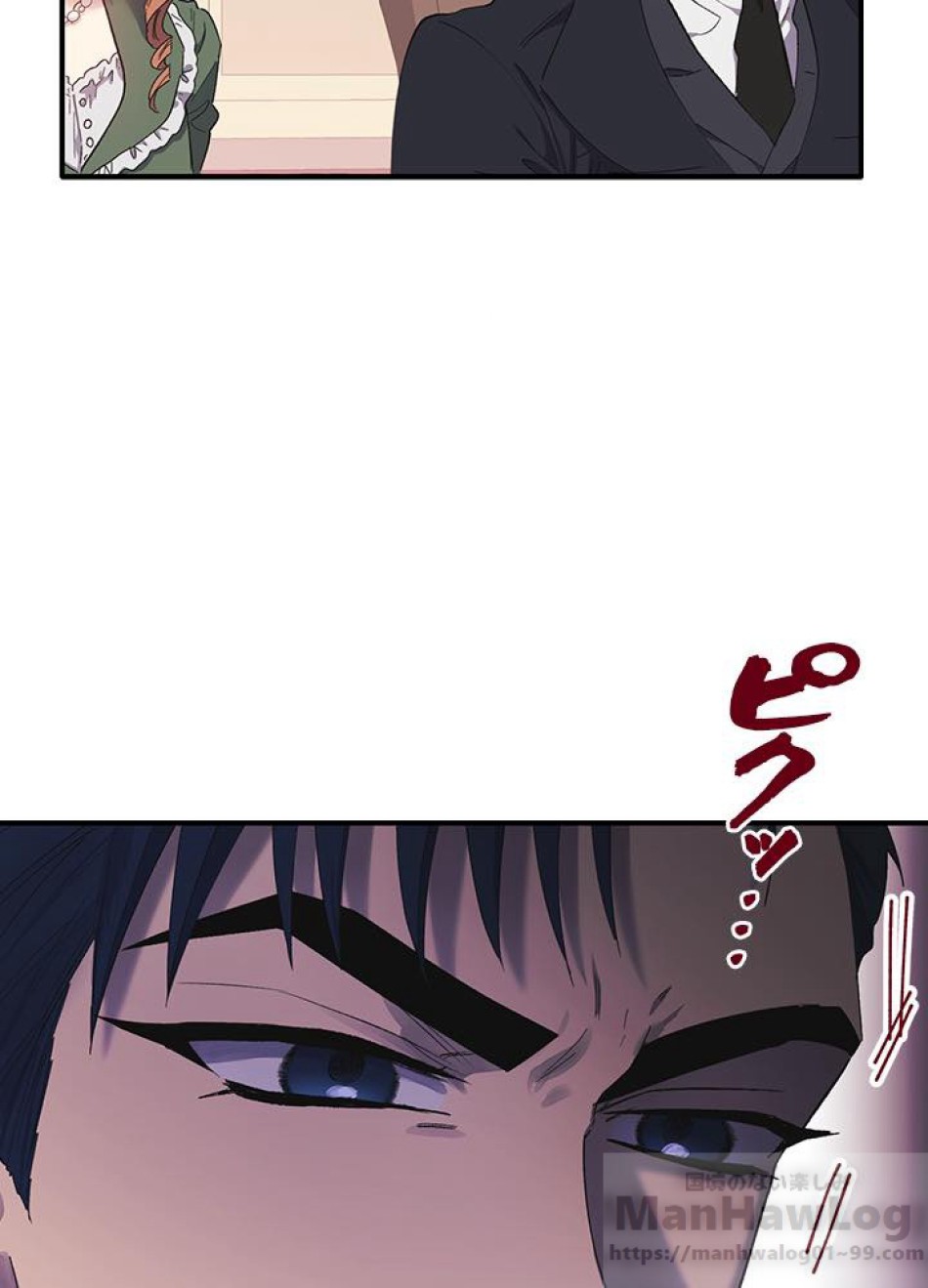 脇役の私が妻になりました 第3話 - Trang 31