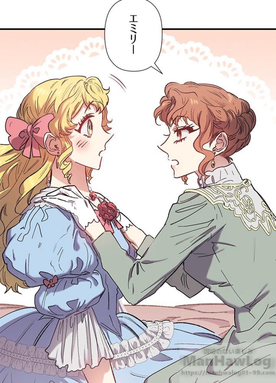 脇役の私が妻になりました 第3話 - Trang 63