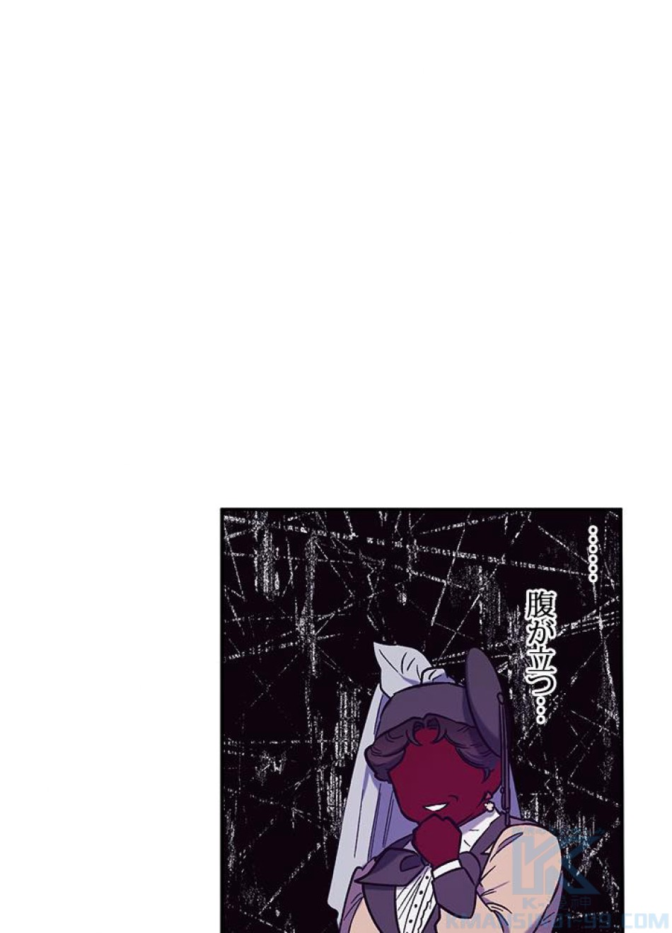 脇役の私が妻になりました 第30話 - Trang 19