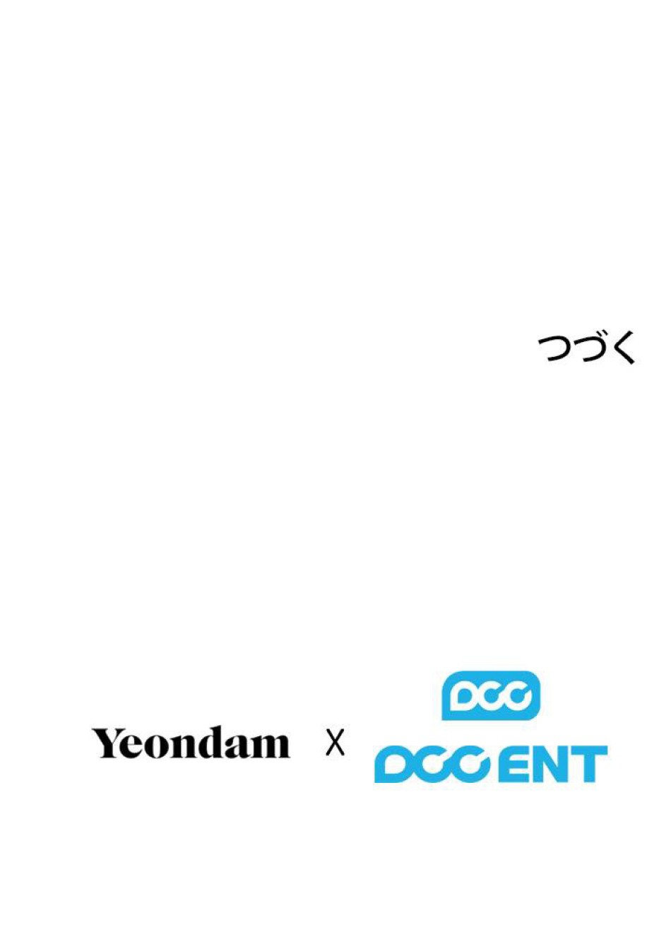 脇役の私が妻になりました 第30話 - Trang 78