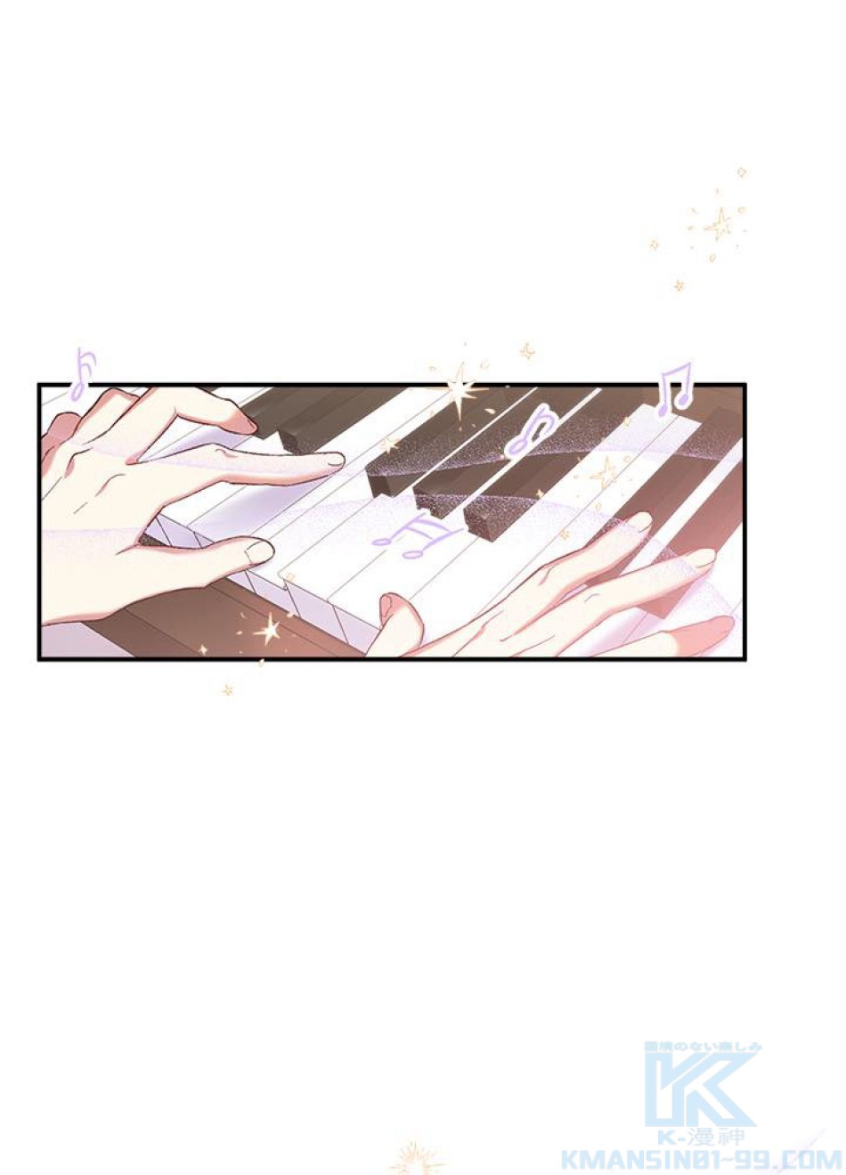 脇役の私が妻になりました 第34話 - Trang 1