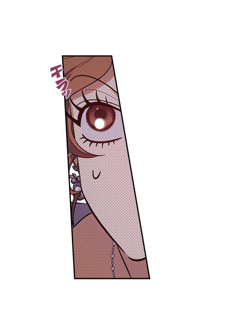 脇役の私が妻になりました 第34話 - Trang 30