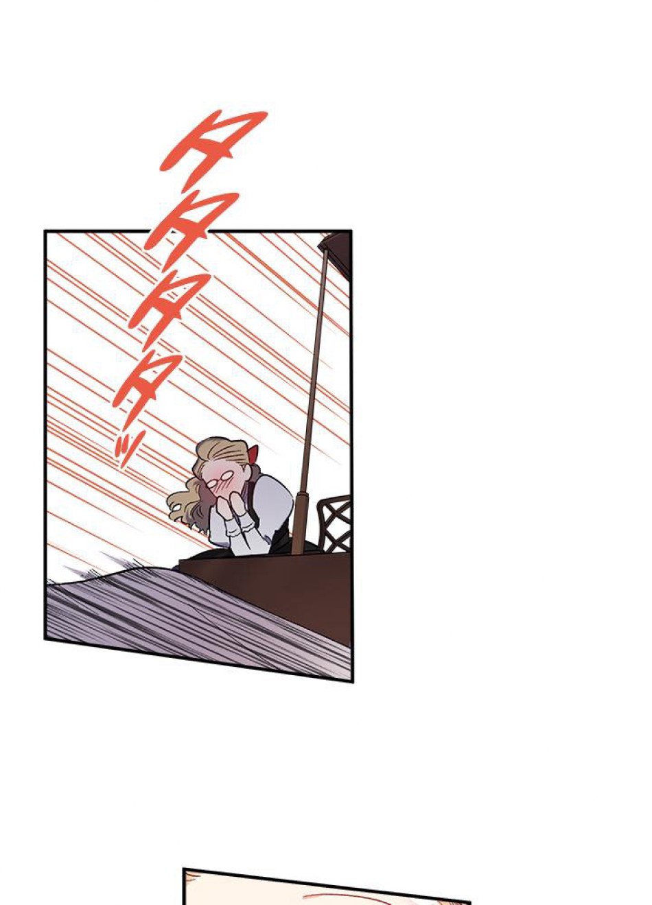 脇役の私が妻になりました 第34話 - Trang 57