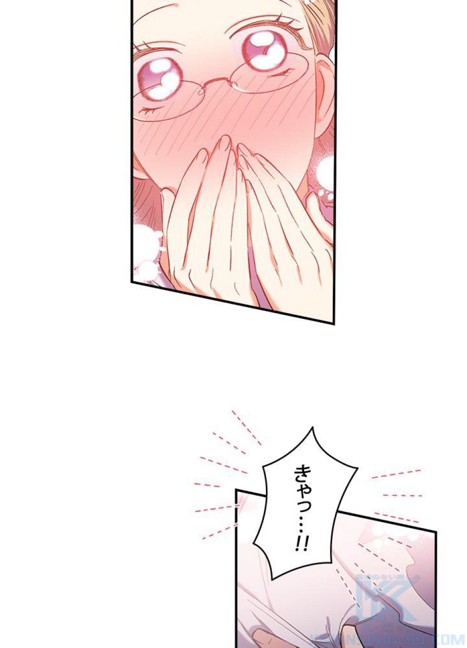 脇役の私が妻になりました 第34話 - Trang 58
