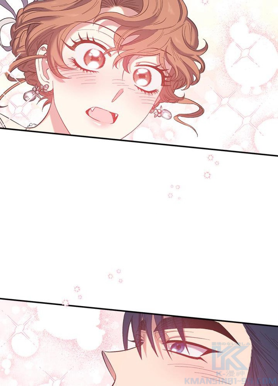脇役の私が妻になりました 第34話 - Trang 61