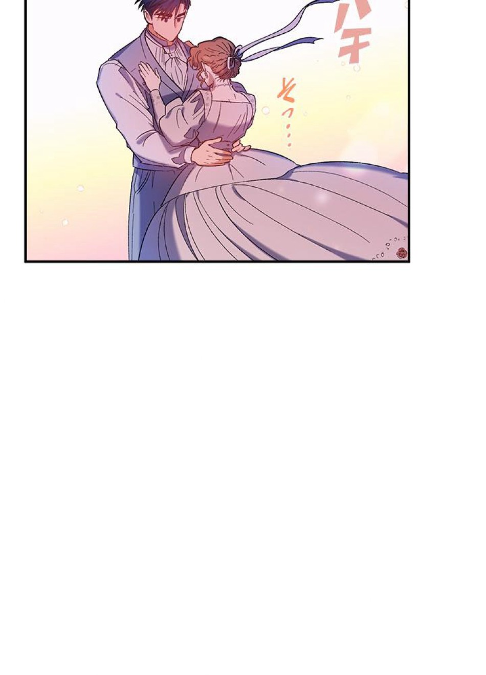 脇役の私が妻になりました 第34話 - Trang 63