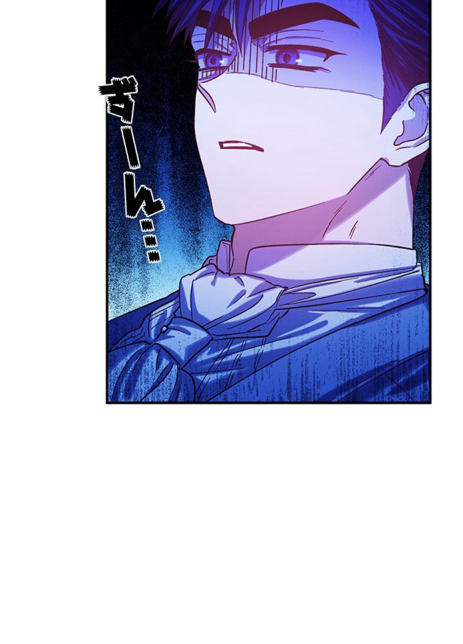 脇役の私が妻になりました 第35話 - Trang 39