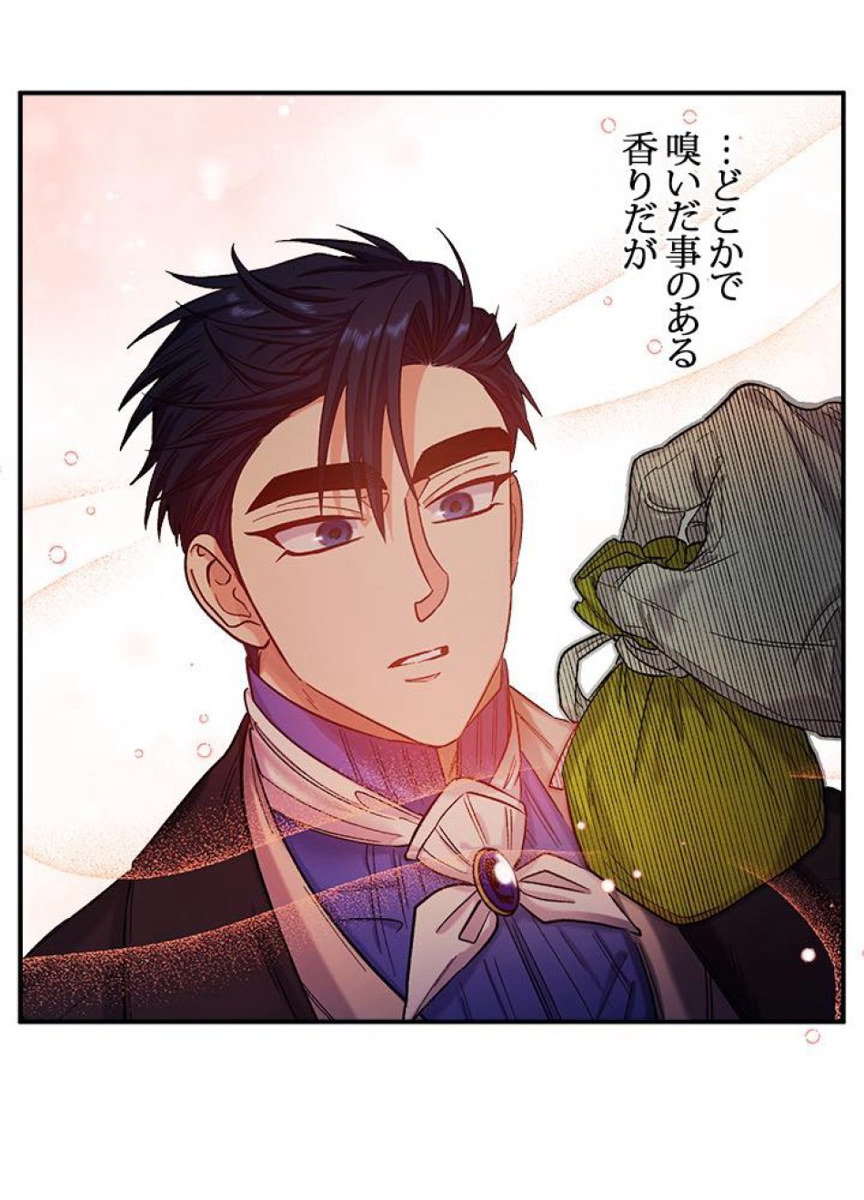 脇役の私が妻になりました 第35話 - Trang 59