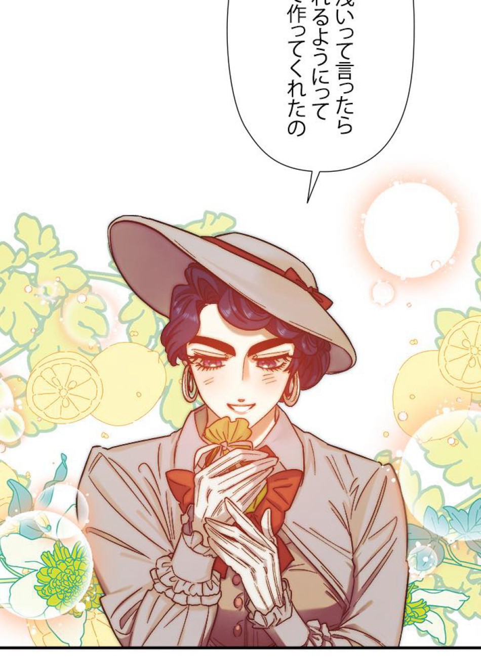 脇役の私が妻になりました 第35話 - Trang 62