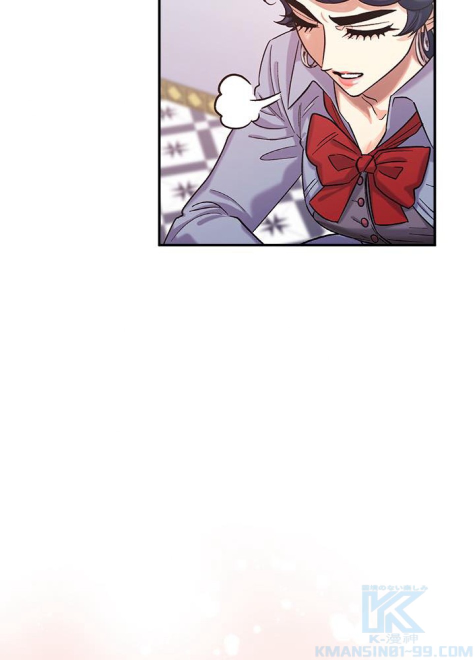脇役の私が妻になりました 第36話 - Trang 13