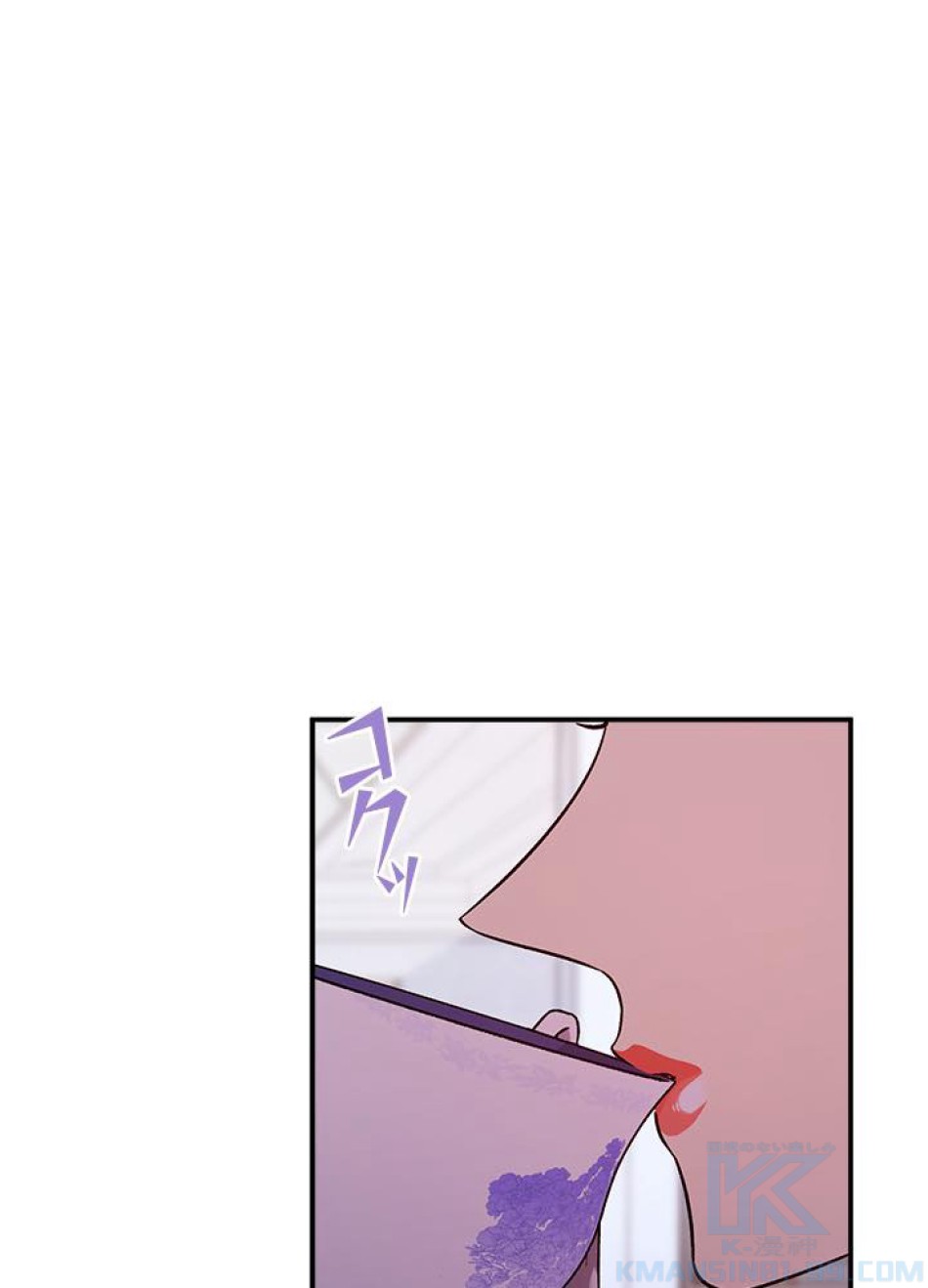 脇役の私が妻になりました 第36話 - Trang 16