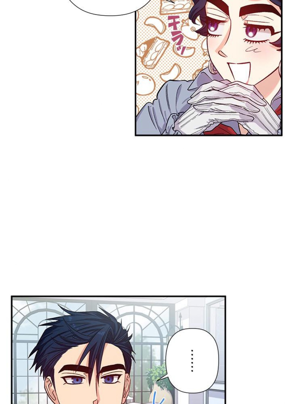 脇役の私が妻になりました 第36話 - Trang 6