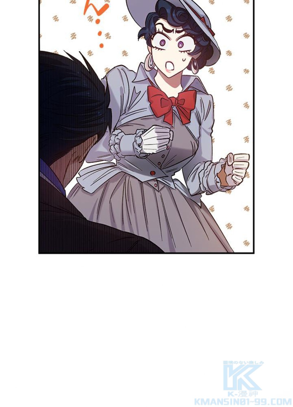 脇役の私が妻になりました 第36話 - Trang 64